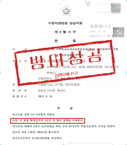 마약_1.png
