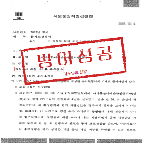 마약_4.png